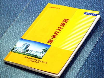 9001cc金沙以诚为本(中国)有限公司官网