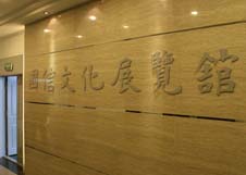 9001cc金沙以诚为本(中国)有限公司官网