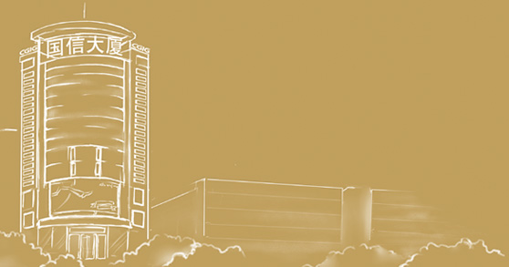 9001cc金沙以诚为本(中国)有限公司官网