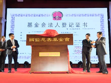 9001cc金沙以诚为本(中国)有限公司官网