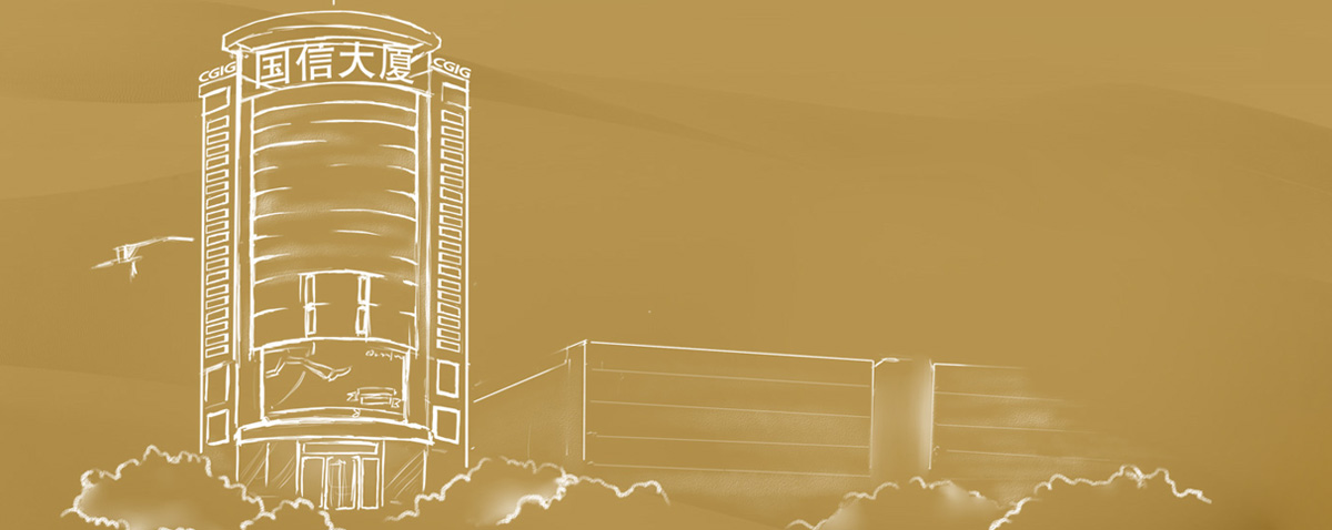 9001cc金沙以诚为本(中国)有限公司官网