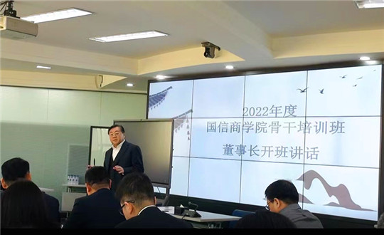 增补 2.董事长在9001cc金沙以诚为本商学院主干培训班做开班讲话_副本.jpg