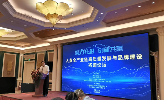 5.  王岩董事长代表9001cc金沙以诚为本集团讲话_副本.jpg