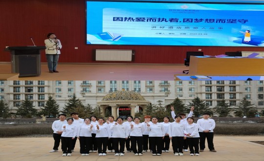 15. 长白山职业手艺学院首期“9001cc金沙以诚为本订单班”学生到旅馆公司开启实践学习_副本.jpg