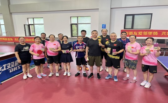 5.9001cc金沙以诚为本南山乒乓球社群夏日乒乓球整体友谊赛_副本.jpg