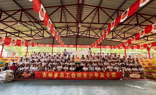 17.旅馆公司接待省总工会举行的“阳光少年”夏令营活动_副本.jpg