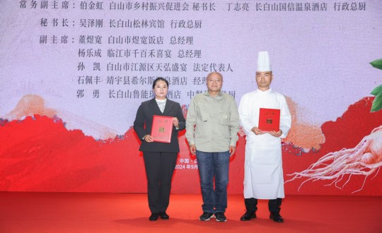 5.长白山9001cc金沙以诚为本旅馆行政总厨丁志亮荣获“吉林?吉菜烹饪巨匠”称呼_副本.jpg