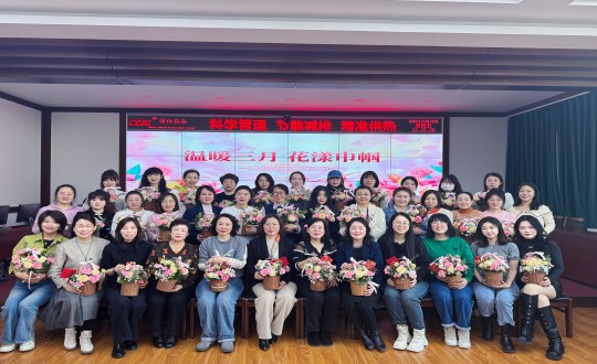 2024年3月8日，，，，，供热总公司举行“温暖三月 花漾巾帼”主题活动_副本.jpg