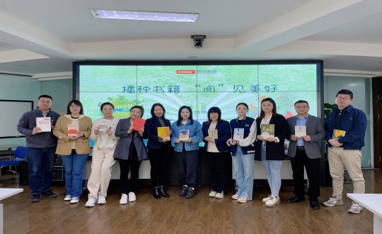 2024年4月12—23日，，，，，集团本部组织“播种书籍 ‘阅’见优美”主题活动_副本.jpg