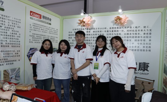 21.康健板块参展长春国际医药康健工业展览会_副本.jpg