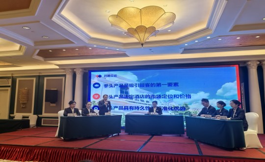 14.旅馆公司效劳手艺大赛现场。。。。。ㄖ街士副本.jpg